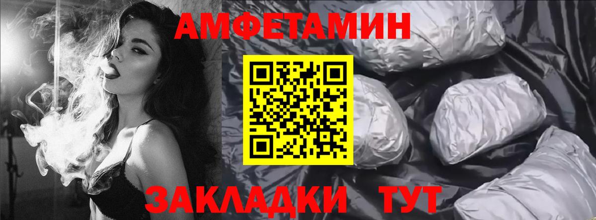АМФ Розовый  Вход с VPN  АМФЕТАМИН  ссылка на мегу ссылки  Михайловка 