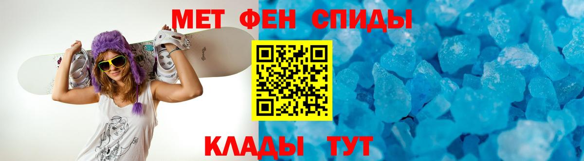 Amphetamine 98% Михайловка