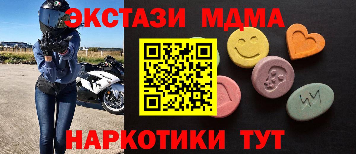 Михайловка  Ecstasy TESLA  Экстази Philipp Plein  ЭКСТАЗИ  Вход с VPN 