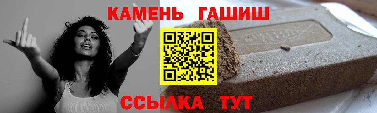 Гашиш  Гашиш ice o lator  ГАШ Ice-O-Lator  Вход с VPN  Михайловка 
