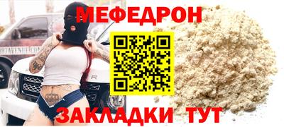 кокаин премиум Гагарин