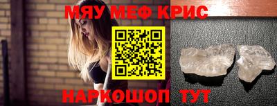 синтетический гашиш Гай