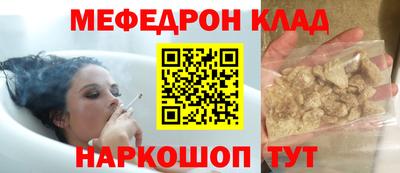кокаин премиум Гагарин