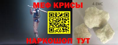 синтетический гашиш Гай