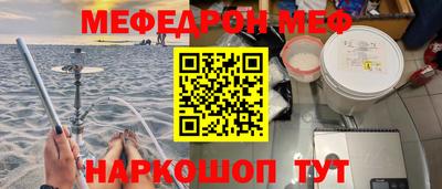 мефедрон мука Гусиноозёрск
