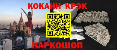 скорость mdpv Гусев
