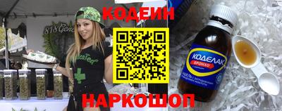 синтетический гашиш Гай