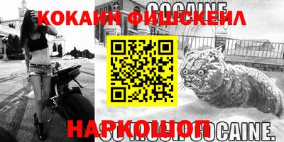 синтетический гашиш Гай