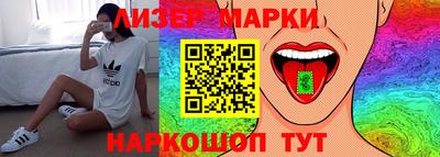синтетический гашиш Гай