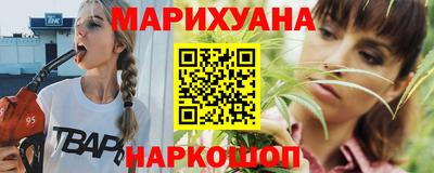 синтетический гашиш Гай