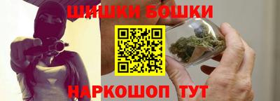 синтетический гашиш Гай