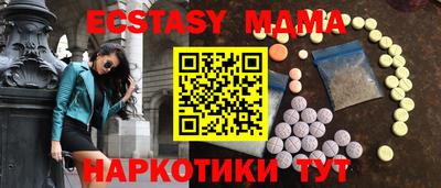 мдпв Гатчина