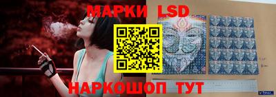 синтетический гашиш Гай
