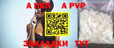 синтетический гашиш Гай