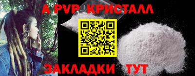 скорость mdpv Гусев