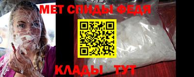 мефедрон мука Гусиноозёрск
