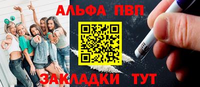 кокаин премиум Гагарин