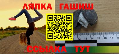синтетический гашиш Гай