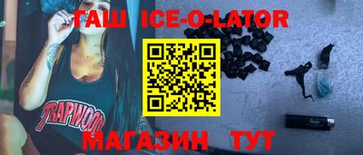 синтетический гашиш Гай