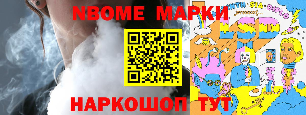 Меф МЯУ МЯУ   Бошки Шишки  Михайловка  ГАШИШ  МДМА  Лсд 25  Вход с VPN  COCAIN 