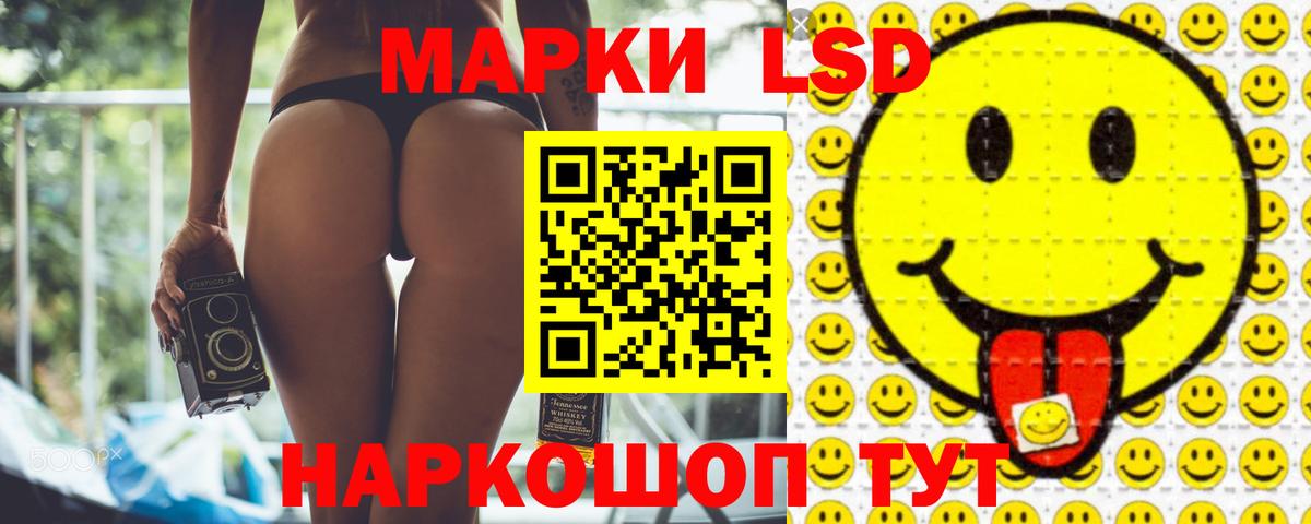 ЛСД экстази кислота  Вход с VPN  LSD-25 экстази кислота  Михайловка 