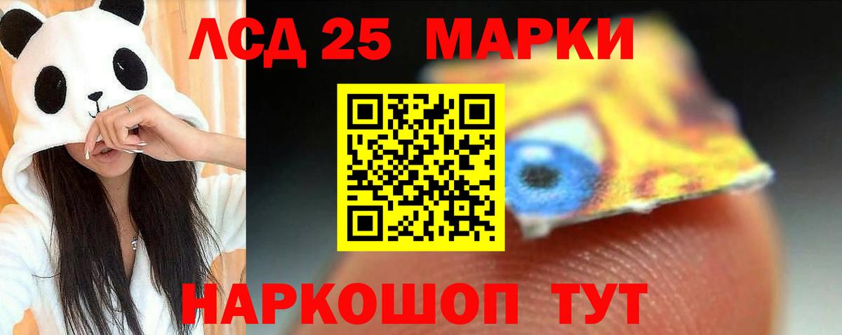 Лсд 25 экстази ecstasy Михайловка