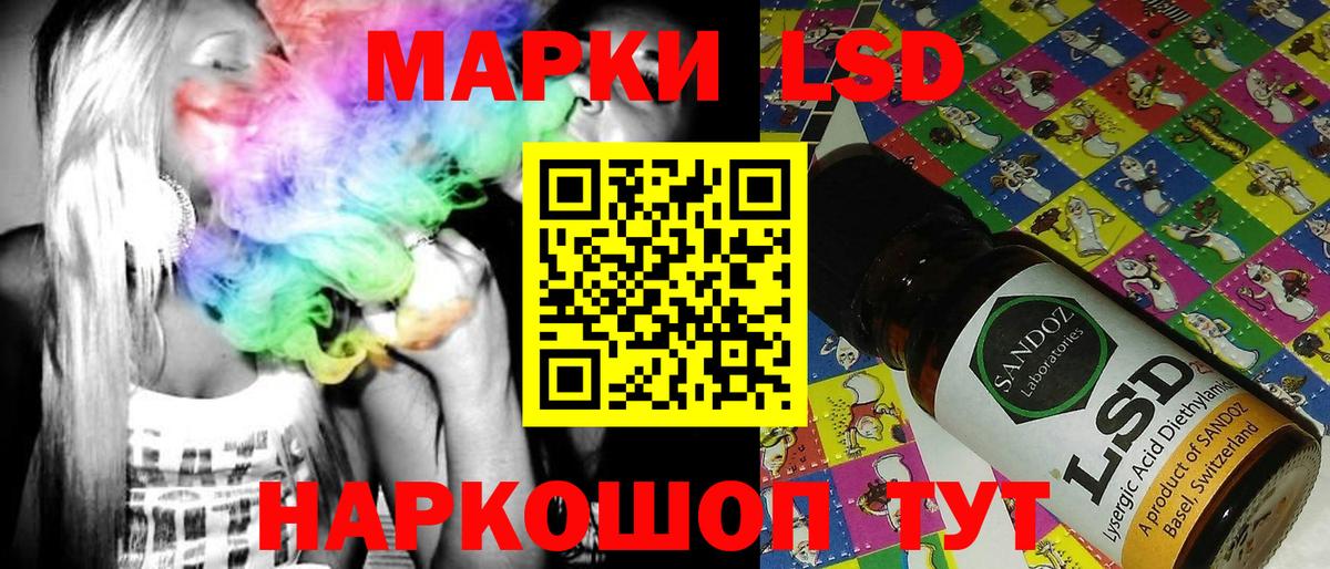 Марки NBOMe 1500мкг Михайловка