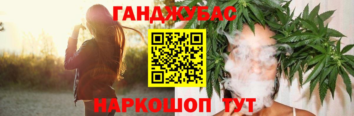 Канабис семена Михайловка