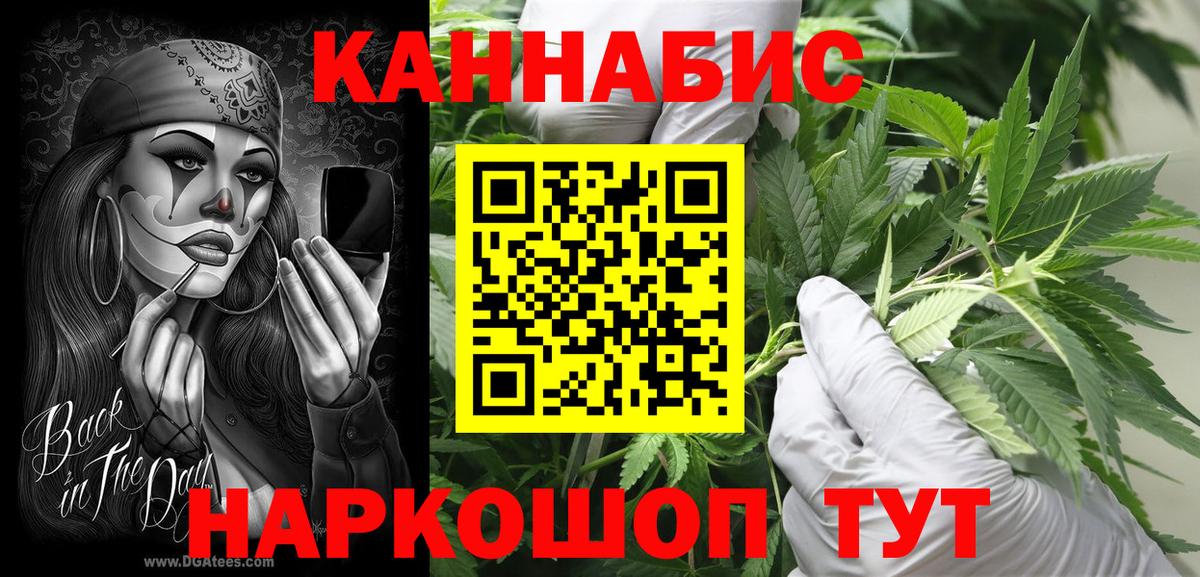 Канабис MAZAR  Каннабис марихуана  Вход с VPN  Канабис план  Михайловка 